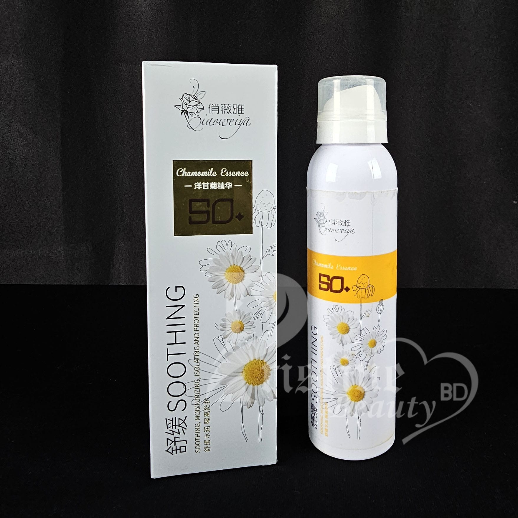 Chamomile soothing Sun Cream
